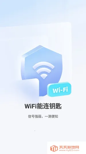 WiFi����Կ��(WiFi��������)