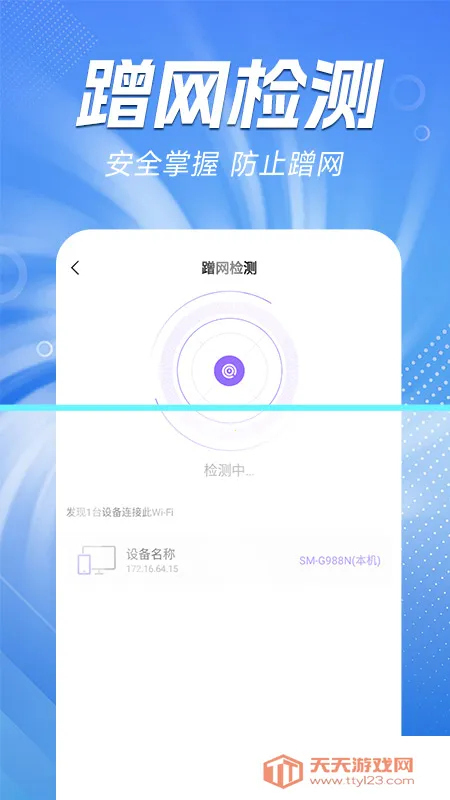 WiFi����Կ��(WiFi��������)v1.4.9 �ֻ����ͼ1