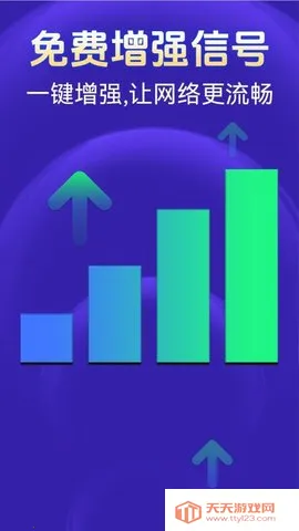 WiFi����Կ��(WiFi��������)v1.4.9 �ֻ����ͼ3