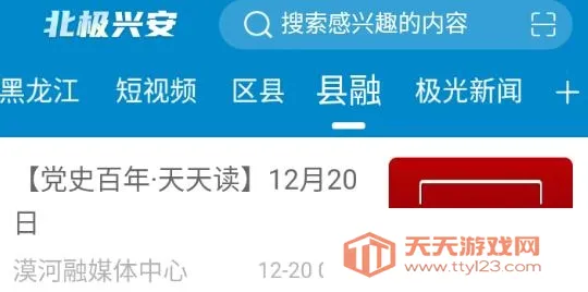 �����˰�2025���°汾