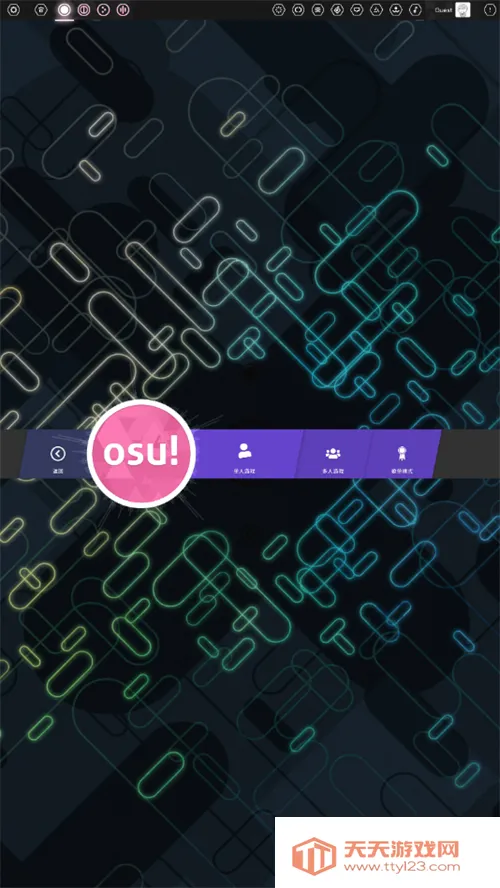 osu����2025���ذ�װv2025.813.0-tachyon ��׿���ͼ1