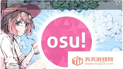 osu����2025���ذ�װv2025.813.0-tachyon ��׿���ͼ3