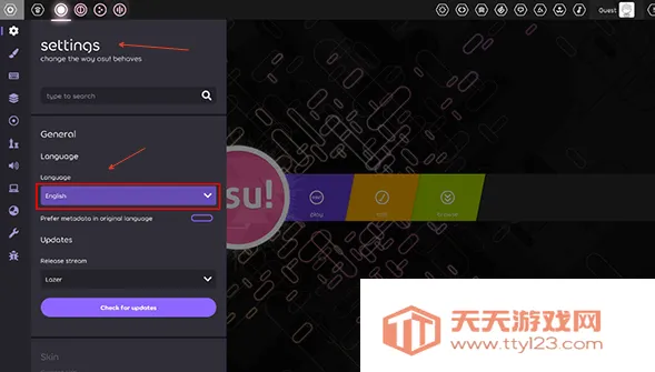 osu����2025���ذ�װ