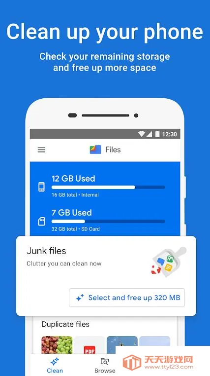荣耀文档(文件管理工具)v15.1.0.116 免费版截图2