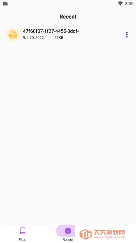 荣耀文档(文件管理工具)v15.1.0.116 免费版截图0