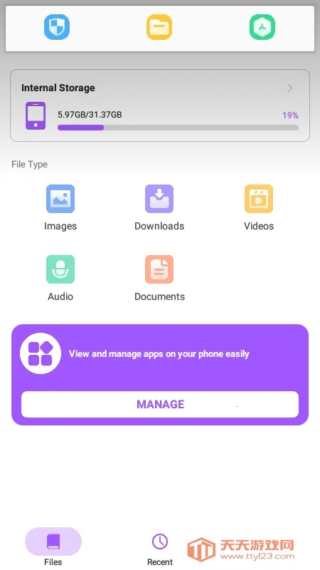 荣耀文档(文件管理工具) 荣耀文档(文件管理工具)