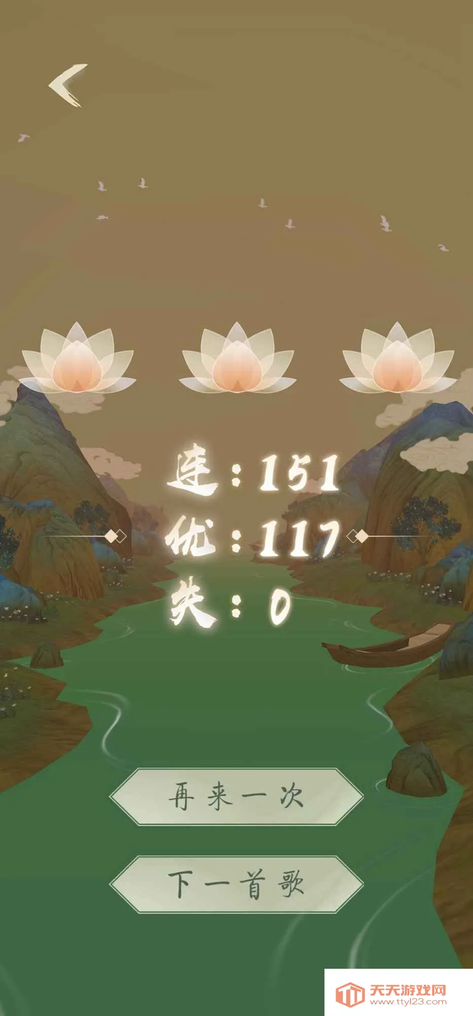 ���ɳ��(��������ð����)v0.6.0 �ٷ������ͼ2