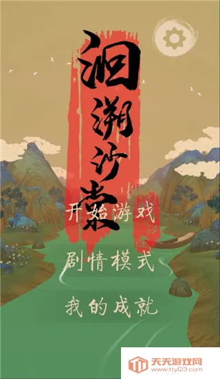 ���ɳ��(��������ð����)