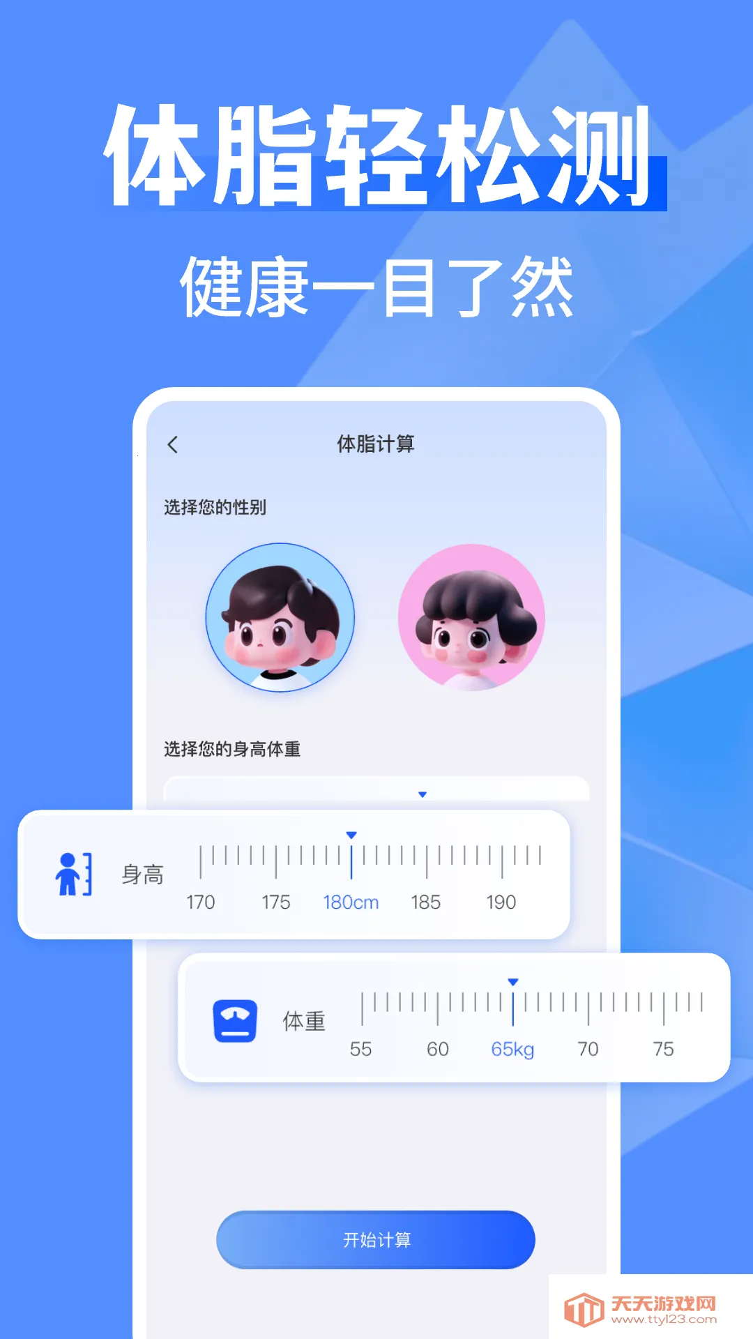 ����ȫ�ܼ����������ֻ���v1.0.8 �ֻ����ͼ0