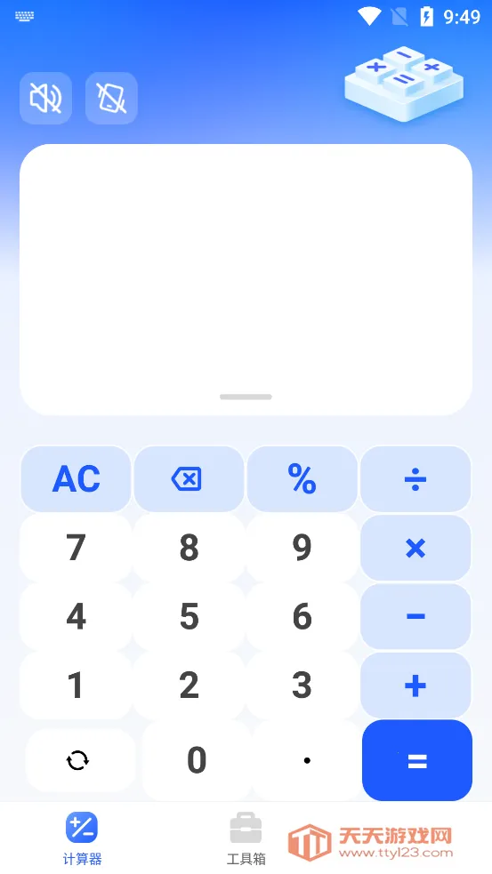 ����ȫ�ܼ����������ֻ���v1.0.8 �ֻ����ͼ1