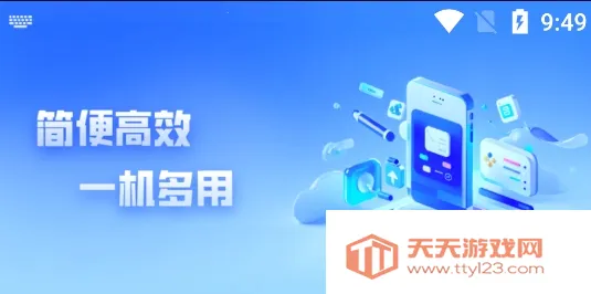 ����ȫ�ܼ����������ֻ���