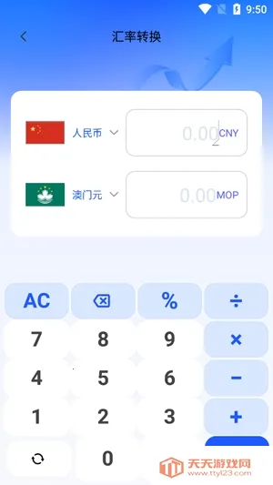 ����ȫ�ܼ����������ֻ���