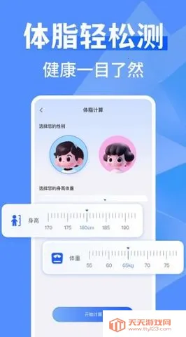 ����ȫ�ܼ����������ֻ���v1.0.8 �ֻ����ͼ4