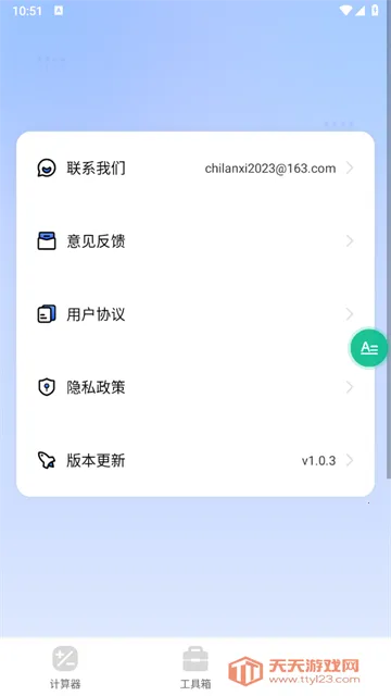 ����ȫ�ܼ����������ֻ���