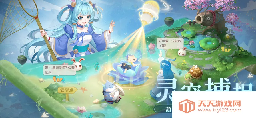 �Ŀ��ٶ�Χ��(�ٶ�Χ��ѧϰƽ̨)v6.2.0 �ٷ������ͼ2