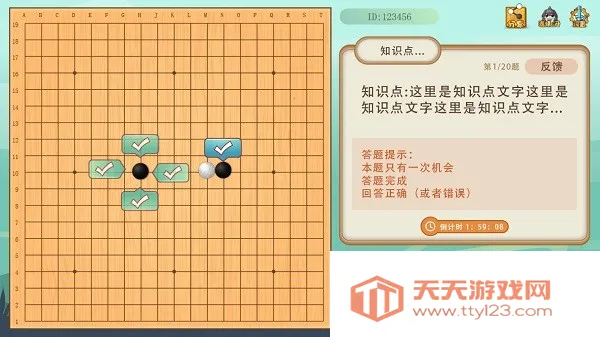 �Ŀ��ٶ�Χ��(�ٶ�Χ��ѧϰƽ̨)v6.2.0 �ٷ������ͼ4