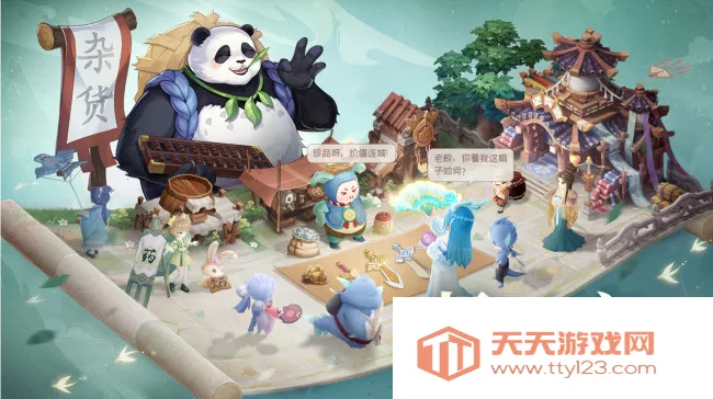 �Ŀ��ٶ�Χ��(�ٶ�Χ��ѧϰƽ̨)v6.2.0 �ٷ������ͼ3