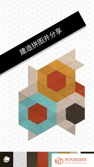 ��֮��ֽ2(��ֽ������Ϸ)v2.4.7 �ٷ������ͼ4