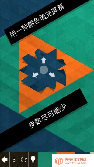 ��֮��ֽ2(��ֽ������Ϸ)v2.4.7 �ٷ������ͼ3