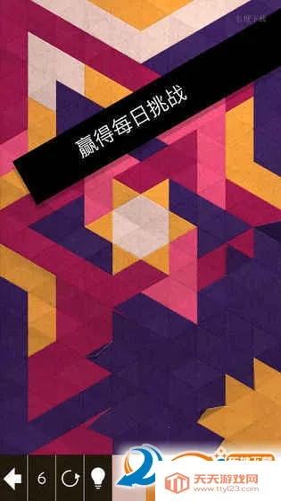 ��֮��ֽ2(��ֽ������Ϸ)v2.4.7 �ٷ������ͼ1