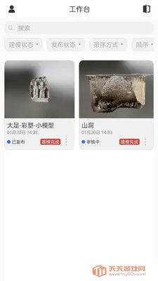 �ƶ˵���2025�ٷ����°汾