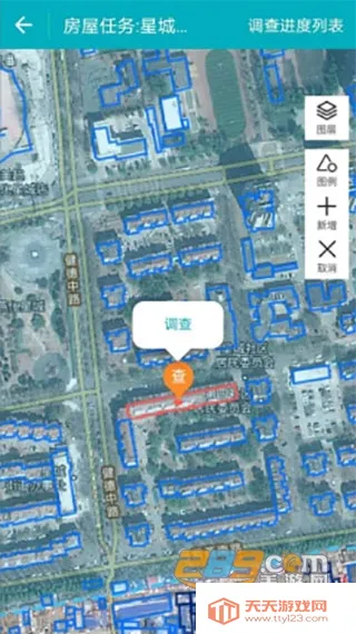 ���Ϸ����Ų�(���ݰ�ȫ���ƽ̨)v2.2.0 ��׿���ͼ3