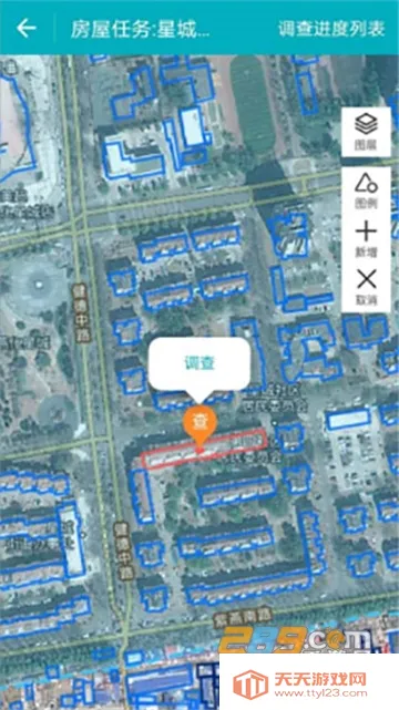 ���Ϸ����Ų�(���ݰ�ȫ���ƽ̨)v2.2.0 ��׿���ͼ2