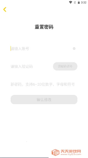 牛津分级伴读(儿童英语学习)v3.6.9 安卓版截图2