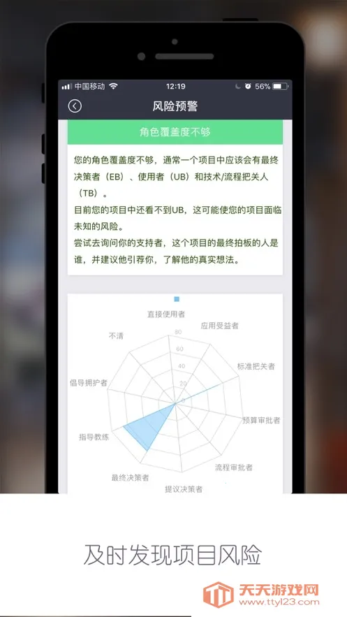 Ӯ������(���۴򵥹���)v3.5.1 �ֻ����ͼ2