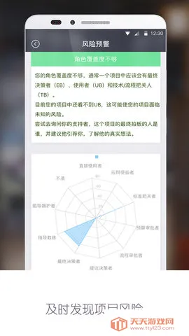 Ӯ������(���۴򵥹���)v3.5.1 �ֻ����ͼ4