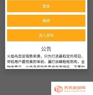 ������ֱװ�Ƽ�