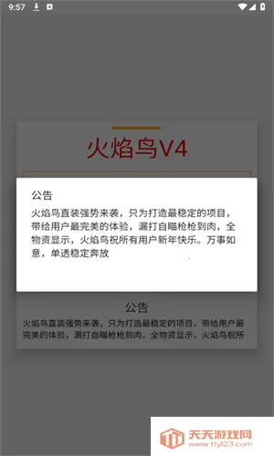 ������ֱװ�Ƽ�v32.1 ��Ѱ��ͼ1