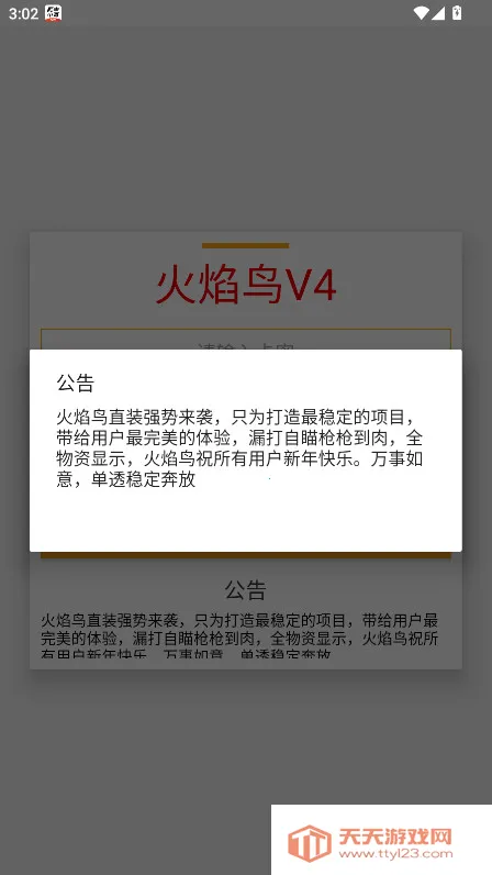 ������ֱװ�Ƽ�v32.1 ��Ѱ��ͼ0