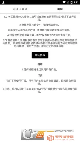 gfx�����䳬���v136.6 ��Ѱ��ͼ0