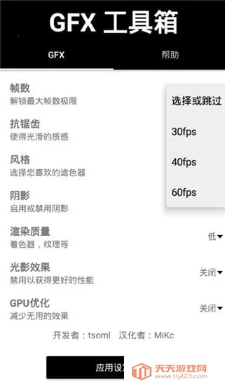 gfx�����䳬���v136.6 ��Ѱ��ͼ4