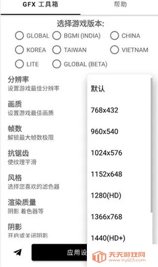 gfx�����䳬���