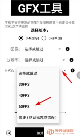 gfx�����䳬���