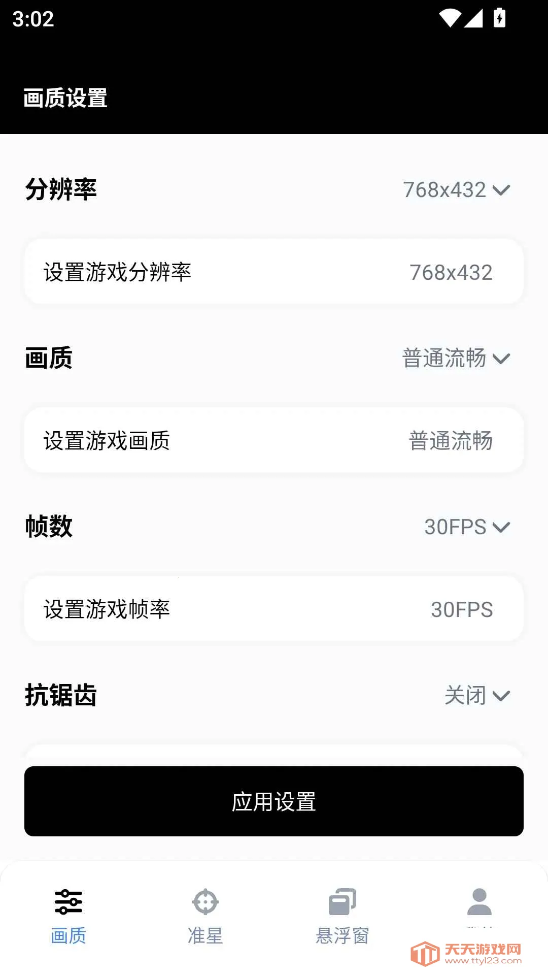 gfx�����䳬���v136.6 ��Ѱ��ͼ1