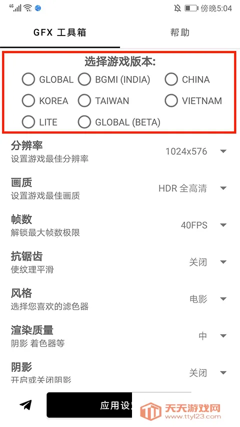 gfx�����䳬���