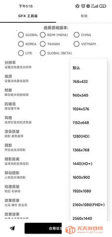 gfx�����䳬���v136.6 ��Ѱ��ͼ3