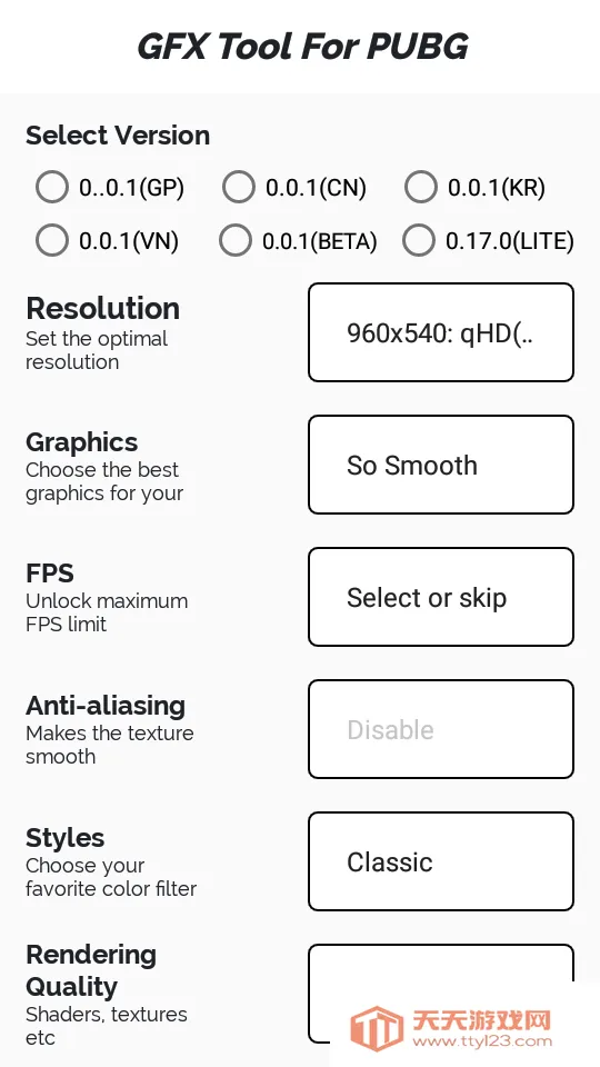 gfx������PUBG120֡v136.6 �ٷ������ͼ0