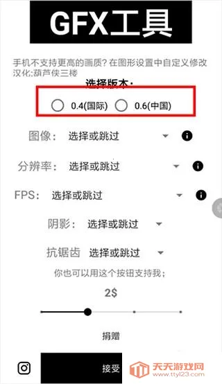 gfx������PUBG120֡