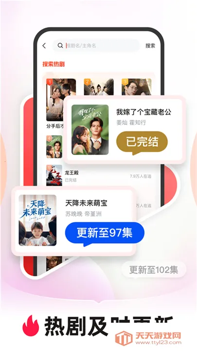 �����糡�̾�v21.0.70.1000 �ٷ������ͼ2