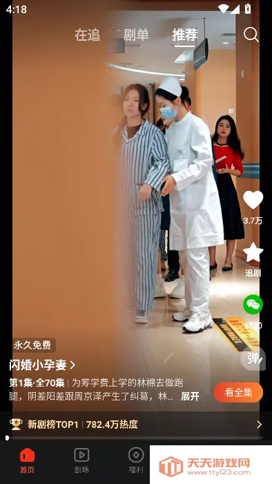 �����糡�̾�v21.0.70.1000 �ٷ������ͼ0