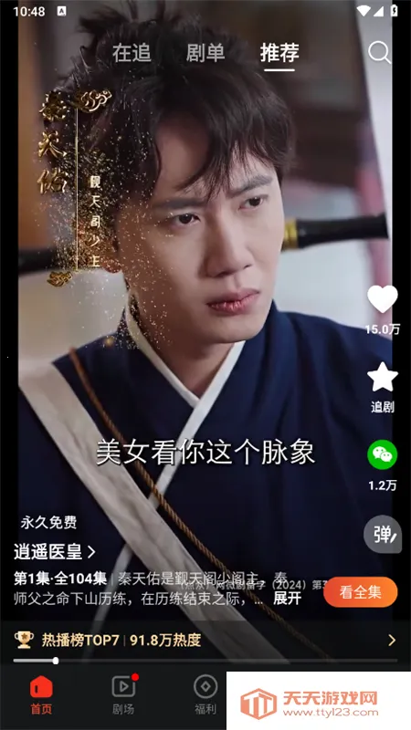 �����糡�̾�v21.0.70.1000 �ٷ������ͼ1