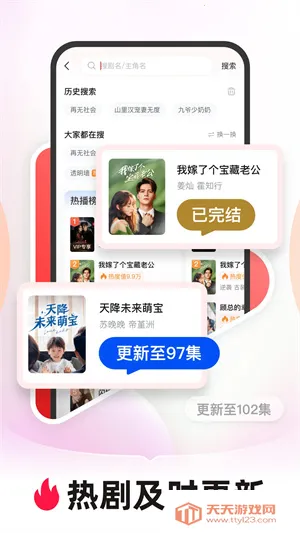 �����糡�̾�v21.0.70.1000 �ٷ������ͼ3