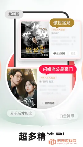 �����糡�̾�v21.0.70.1000 �ٷ������ͼ4