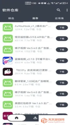 �����ֿ����°汾v1.2.7 �ٷ������ͼ0