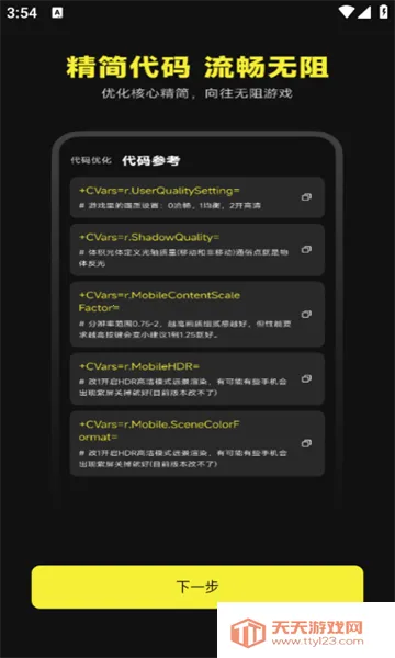 ׼��������׼��v4.3 ��׿���ͼ0