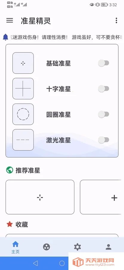 ׼��������׼��